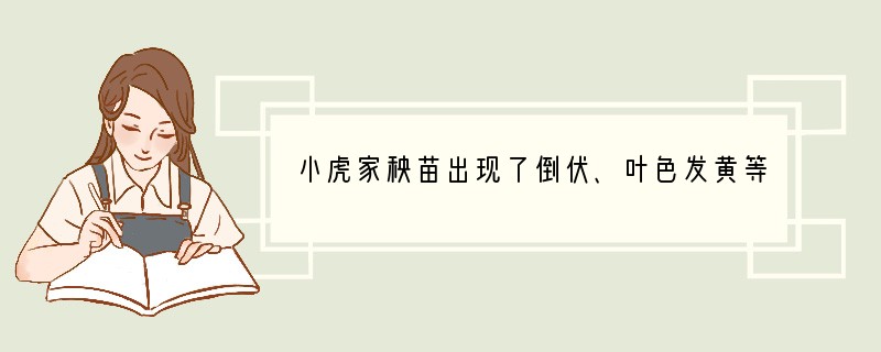 小虎家秧苗出现了倒伏、叶色发黄等现象，需施用复合肥．下列肥料中属于复合肥的是（　　）